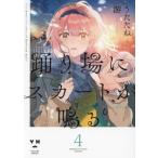 [книга@/ журнал ]/.. место . юбка ...4 (ID комиксы / 100 .. комиксы )/...../ работа ( комиксы )