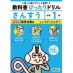 [книга@/ журнал ]/ учебник в точности дрель образование выпускать версия san ..1 год (. мир 6 год /2024) *2024 год (. мир 6 год ) c учебник . соответствует / новый . выпускать фирма .. павильон 