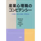 [ бесплатная доставка ][книга@/ журнал ]/ промышленность менталитет работа. темно синий pi тонн si-/ вид город . Taro / сборник работа Kobayashi ../ сборник работа высота . дракон 2 / сборник работа остров Цу прекрасный ../ сборник работа 