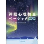 [ бесплатная доставка ][книга@/ журнал ]/ нерв менталитет инспекция Basic / Takeda ../ сборник работа гора внизу свет / сборник работа 