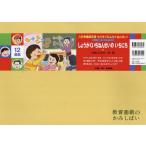 [книга@/ журнал ]/ имбирь ........ ....( образование ... .....)/....../ произведение .