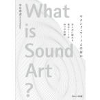 [ бесплатная доставка ][книга@/ журнал ]/ звук * искусство - какой-либо / средний река ../ работа 