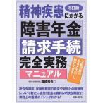 [книга@/ журнал ]/. бог болезнь . требуется препятствие год золотой требование формальности совершенно деловая практика manual .. квалификация. есть человек все . препятствие год золотой .!/.. хорошо ./ работа 