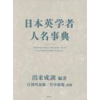 [ бесплатная доставка ][книга@/ журнал ]/ Япония Британия . человек имена лексика / завершение ../ сборник работа . выгода река весна самец /.. бамбук средний дракон ./..