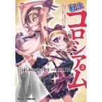 [книга@/ журнал ]/ вращение сырой ko Россия m самый слабый умение . сильнейший женщина ..... делать .. Harley m произведение - 3 ( Dragon комиксы eiji)/. . хлопчатник ..../ оригинальное произведение zunta/ произведение .