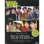 [ бесплатная доставка ][книга@/ журнал ]/ViVi men целиком один шт. Thai ike men THAI STARS Vol.1 ( отдельный выпуск ViVi)/.. фирма ( монография * Mucc )