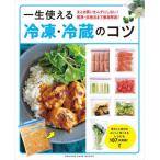 家庭料理の本