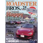 [ бесплатная доставка ][книга@/ журнал ]/ROADSTER BROS. 25 (Motor Magazine Mook)/ motor журнал фирма 