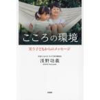 [книга@/ журнал ]/ здесь .. окружающая среда /....