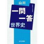 [книга@/ журнал ]/ гора река один . один . мировая история / свет лес . Кадзуко / сборник больше изначальный хорошо Британия / сборник 