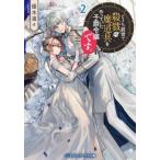 [книга@/ журнал ]/..., передний ..... . инструмент . произведение .......... 2 ( носитель информации Works библиотека )/ super дерево ../( работа )