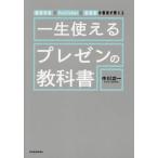 [ бесплатная доставка ][книга@/ журнал ]/ один сырой можно использовать pre zen. учебник менеджмент человек ×YouTuber×. индустрия дом. автор . объяснить / средний река . один / работа 