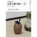 [книга@/ журнал ]/.. текст (2024-2)/ тысяч ..