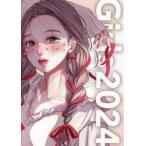 [ бесплатная доставка ][книга@/ журнал ]/Girls 2024 (ART BOOK OF SELECTED ILLUSTRATION)/ Sagawa yasko/ редактирование 