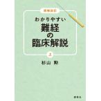 [ бесплатная доставка ][книга@/ журнал ]/.. задний .. дефект .. . пол описание сверху / криптомерия гора ./ работа 