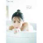 【送料無料】[本/雑誌]/櫻井優衣ファースト写真集 YUi/佐藤佑一/撮影(単行本・ムック)