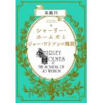 [ бесплатная доставка ][книга@/ журнал ]/ автомобиль - Lee * Home z. Joe *watoson. ../ высота dono иен / работа 