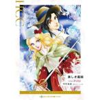 [книга@/ журнал ]/ прекрасный ....( Harlequin comics * Crown )/ Nakamura земля ./ работа дыра *si- moa / оригинальное произведение 