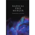 [ бесплатная доставка ][книга@/ журнал ]/RADICAL FREE MERGER/TOMONORIOTSUKA/( работа )