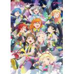 [книга@/ журнал ]/ Rav Live! super Star!!THIRD FAN BOOK/LoveLive!D храм гора ..