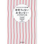 [ бесплатная доставка ][книга@/ журнал ]/.... нет деньги . нет женщина .. место пункт .( большой студент . видел японский .. место )/ шар замок Британия ./ сборник работа средний корень ../ сборник работа Sasaki . Хара / редактирование 