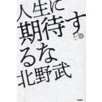 [книга@/ журнал ]/ жизнь . ожидать делать ./ север ../ работа 