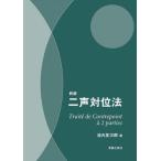 [ бесплатная доставка ][книга@/ журнал ]/ 2 голос на ранг закон /. внутри . следующий ./ работа 