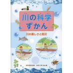 [ бесплатная доставка ][книга@/ журнал ]/ река. наука ...(3)/. цветок ../..книга@ конструкция пустой Sola/ сборник 