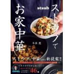 [книга@/ журнал ]/ -тактный ub.. дом китайский / сейчас ../ работа 