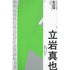 [ бесплатная доставка ][книга@/ журнал ]/ настоящее время мысль . скала подлинный ./ синий земля фирма 