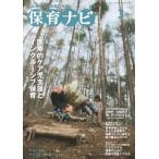 [книга@/ журнал ]/ уход за детьми navi 2024-3/f этикетка павильон 