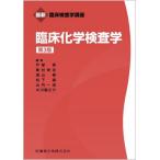 [ бесплатная доставка ][книга@/ журнал ]/. пол химия инспекция .( новейший . пол инспекция . курс )/ дверь . реальный /( другой ) редактирование 