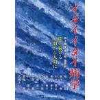 [книга@/ журнал ]/i Thai i Thai болезнь . собственный . курс no. 1 период .. запись / поле Akira ... Gou 