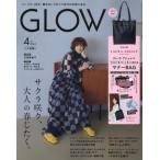 ショッピング宝島 [本/雑誌]/GLOW (グロー) 2024年4月号 【表紙】 吉瀬美智子 【付録】 ローラ アシュレイ リボン付きマナーBAG/宝島社(雑誌)