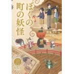 [книга@/ журнал ]/... блок. ..( выходной час ... пастель Short -тактный - Lee Light Brown)/. Izumi maya/ произведение TAKA/.