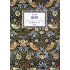 [ бесплатная доставка ][книга@/ журнал ]/ двор .. документ поэзия сборник /. название :The Gardener/la ведро гонг na-to*ta гол / работа внутри гора .../ перевод * описание 