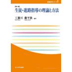 [ бесплатная доставка ][книга@/ журнал ]/ сырой .*.. руководство. теория . способ ( шар река университет . работа специализация серии )/ Kudo ./ сборник работа глициния flat ./ сборник работа 