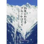 [ бесплатная доставка ][книга@/ журнал ]/55 год . хлопчатник . флейта .../.. правильный / работа 