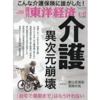 [книга@/ журнал ]/ еженедельный Восток экономика 2024 год 2 месяц 17 день номер уход необычность следующий изначальный ../ Восток экономика новый . фирма ( журнал )