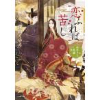 [книга@/ журнал ]/........... бумага ( Shogakukan Inc. библиотека C.4-9 Cara bn!)/ глубокий гора .. ./ работа 