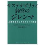 [ бесплатная доставка ][книга@/ журнал ]/ подвеска te navi liti управление. ji Len ma предприятие цена улучшение ...5.. . стена / река .. история / работа 