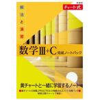 [книга@/ журнал ]/. закон ... математика 3+C готовый Note упаковка новый урок степени chart тип 5 шт комплект / число . выпускать 