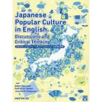 [ бесплатная доставка ][книга@/ журнал ]/ японский pop культура ...ti ska si/Robert She рисовое поле средний Katharine 