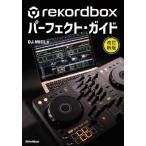 [ бесплатная доставка ][книга@/ журнал ]/rekordbox Perfect * гид /DJMiCL/ работа 