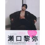 [ бесплатная доставка ][книга@/ журнал ]/........( отдельный выпуск ViVi)/.. фирма 