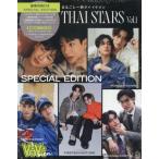 [ бесплатная доставка ][книга@/ журнал ]/ViVi men целиком один шт. Thai ike men THAI STARS Vol.1 SPECIAL EDITION ( отдельный выпуск ViVi)/.. фирма 