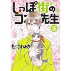 [книга@/ журнал ]/... улица. koo. сырой 16 ( офис You Comics )/....../ работа ( комиксы )