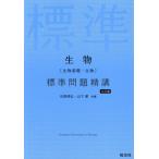 [книга@/ журнал ]/ живое существо ( живое существо основа * живое существо ) стандарт проблема ../ камень .../ вместе работа гора внизу ./ вместе работа 