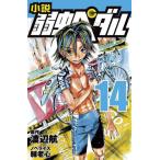 [книга@/ журнал ]/ повесть слабый насекомое педаль 14 ( Four bunko )/ Watanabe ./ оригинальное произведение .. сердце / роман 