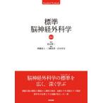 [ бесплатная доставка ][книга@/ журнал ]/ стандарт . нерв вне наука (Standard)/... 2 /... глициния . человек / редактирование три . доверие ./ редактирование .книга@../ редактирование маленький ..../( другой ). кисть 